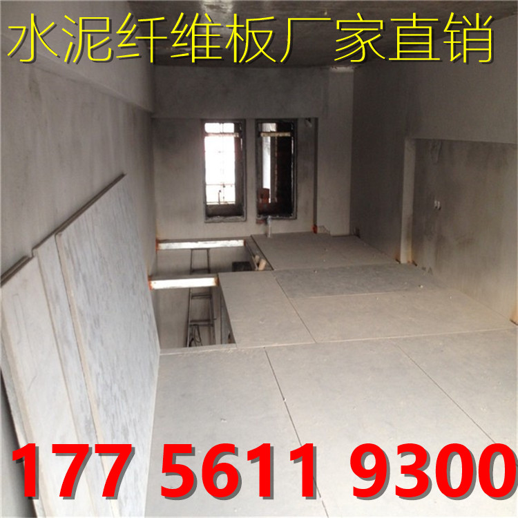 杭州FC纖維水泥板 25mm水泥纖維板怎么賣？